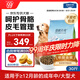 伯納天純中大型犬全價(jià)成年犬糧金毛寵物主糧羊肉蔓越莓15kg/30斤