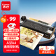 齊心（COMIX）家用辦公a3/a4照片塑封機過(guò)塑機 塑封膜商用相片過(guò)膠壓膜機 黑色F9093E