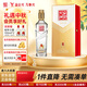 全興 大曲樽30 濃香型白酒 52度 500ml 單瓶裝 中秋送禮