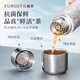 福容（FUROOT）純鈦保溫杯雙層燜茶杯一杯雙蓋吸磁蓋高檔養生水杯鈦晶燜泡茶杯 星輝銀【吸磁蓋】送杯套430ml