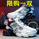 GUQIAN男鞋冬季中學(xué)生籃球運動(dòng)跑步球鞋青少年休閑高幫厚底老爹潮鞋子男 白黑色 42 (260mm)