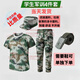 護子鳥軍訓服套裝男迷彩服女學生服裝夏季薄款初高中大學生草綠色軍訓服 灰迷四件套 優(yōu)級面料 L 175