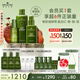 悅木之源（Origins）靈芝薄皮修護(hù)三件套水200ml乳100ml精華30ml補(bǔ)水保濕生日禮物