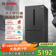 博世（BOSCH）【灰階十字分儲】605升家用大容量變頻一級能效對開(kāi)門(mén)冰箱 國家補貼20%冰箱 無(wú)霜保鮮 KMF61A91TI