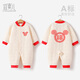 宜爽兒嬰兒衣服秋冬裝過新年裝喜慶新生寶寶連體衣冬季三層夾棉保暖哈衣 杏色福 100cm