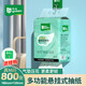 雨森（YUSEN）羽質(zhì)柔提掛抽紙面巾紙800張/提4層加厚木漿餐巾紙家庭實(shí)惠裝底部 4層 800張*1提