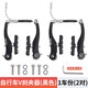 LeByclelebycle山地自行車(chē)V剎夾器V剎車(chē)器配件剎車(chē)把通用折疊車(chē)把手 【2輪份】-黑色