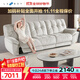 樂(lè )至寶LAZBOY奶油風(fēng)云朵沙發(fā)客廳零靠墻雙電動(dòng)660云中漫步白【14天發(fā)】