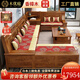 木優(yōu)庭香樟木實(shí)木沙發(fā)組合貴妃沙發(fā)儲物冬夏兩用客廳現代簡(jiǎn)約中式家具 五人位+貴妃榻+轉角+雙人位
