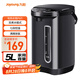 九陽（Joyoung）電熱水瓶熱水壺 5L 七段保溫304不銹鋼內(nèi)膽 0膠水恒溫電水壺?zé)畨?K50-P611