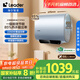 海爾出品統帥 60升懶人扁桶電熱水器家用2200W速熱國家補貼20%一級能效速熱以舊換新F1PROK