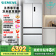 西門(mén)子（SIEMENS）504L無(wú)界（501升AB款）平嵌法式多門(mén)雙循環(huán)冰箱機(jī)皇 超薄嵌入式四開(kāi)門(mén)一級(jí)能效國(guó)家補(bǔ)貼KF89CE163C