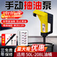 威克優(yōu)手動(dòng)電動(dòng)抽油泵手搖泵 防爆吸油神器 大油桶抽柴煤油齒輪潤滑油泵 黃色手動(dòng)抽油泵【送油品標簽】 【適用60L-208L油桶泵】