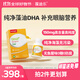 葆迪樂(lè )海藻油dha【150mg/?！繈胗變和瘜殞氃袐D孕期哺乳期60粒 【150mg/?！堪闹捱M(jìn)口DHA60粒裝