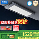 邦先生智能電動晾衣架隱藏式全自動智能陽臺曬衣架 M66CPRO