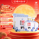 衡水老白干青花大壇 老白干香型白酒 67度1.6L*2壇 整箱裝 整箱口糧中秋送禮