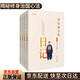 曾國藩日記（共4冊）全集中國歷史名人傳記官場(chǎng)文學(xué)小說(shuō)書(shū)籍
