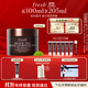 Fresh馥蕾詩(shī)紅茶塑顏緊實(shí)睡眠面膜100ml補水護膚品 生日禮物送女友男友