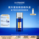 萊珀妮（La Prairie）魚(yú)子眼部緊顏液緊致20ml禮盒提升眼部精華抗皺生日禮物女