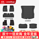 固特異（Goodyear）TPE汽車(chē)腳墊適用于特斯拉ModelY/3煥新款腳踏墊換新全套防護配件 【店長(cháng)推薦】煥新3 TPE腳墊+黛尼斯 9件套