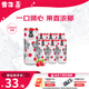 黑獅玫瑰紅覆盆子口味果啤330ml*6聽(tīng) 小包裝【雪花旗下品牌】中秋送禮