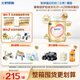 飛鶴臻愛(ài)倍護(hù)A2 配方奶粉2段(6-12月) 908g*6 乳鐵蛋白