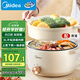 美的（Midea）電煮鍋 電火鍋 泡面鍋 宿舍小火鍋 蒸煮一體電蒸鍋 多功能鍋 MC-HGE2511【配帶蒸籠】3L 國家補貼