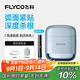 飛科（FLYCO）男士電動(dòng)往復(fù)式刮胡剃須刀干濕雙剃便攜生日節(jié)日禮物送男友老公送父親F8星空藍(lán)