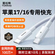 圖拉斯蘋(píng)果17/16充電線(xiàn)車(chē)載carplay投屏iphone15promax快充數據線(xiàn)usb轉type-c接口手機ipadpro多功能 【雙TypeC】1.2米白丨17-15專(zhuān)用快充 【蘋(píng)果17-15