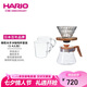 HARIO日本進(jìn)口V60手沖咖啡套裝咖啡濾杯分享壺咖啡杯手沖咖啡壺套裝