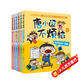 唐小逗不煩惱（套裝6冊）“非滿分小學(xué)生”唐小逗的爆笑成長進(jìn)階之路  