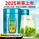 一杯香茶葉綠茶正宗安徽黃山毛峰特級(jí)200g2025新茶明前春茶禮盒裝自己喝