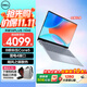戴爾（DELL）靈越14PLUS 7440 14英寸金屬機身輕薄本筆記本電腦酷睿i7低藍光高性能商務(wù)辦公家用學(xué)習AIPC超極本 8核標壓i5酷睿5 背光鍵盤(pán)雷電接口 16G內存 1TB PCIe固態(tài) 