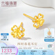 六福珠寶七夕情人節(jié)禮物 黃金耳釘四時(shí)春花足金四葉草耳釘 計(jì)價(jià) 約1.23克