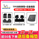 米其林（MICHELIN）TPE汽車腳墊適用長安UNI-T逸達(dá)逸動(dòng)PLUS深藍(lán)SL03啟源歐尚專車專用 長安車系5座雙層腳墊+后備箱墊