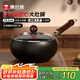 康巴赫大肚鍋精鐵無涂層炒鍋家用小炒菜鍋電磁爐燃氣通用24cm
