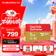 閃迪（SanDisk）1TB TF(MicroSD)內(nèi)存卡 4K極速金卡A2 V30 U3行車記錄儀 運(yùn)動相機(jī)無人機(jī) 監(jiān)控存儲卡 讀190MB/s