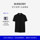 博柏利（BURBERRY）【禮物】男裝 棉質(zhì) 短袖 Polo 衫