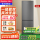榮事達（Royalstar）【國家補貼20%】冰箱風(fēng)冷無(wú)霜雙門(mén)中型電冰箱省電節能冷藏冰凍出租房寢室免除霜超薄冰箱 以舊換新 212L【風(fēng)冷無(wú)霜】【一級能效】