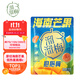 溜溜梅海南芒果抱抱梅45g 鮮果厚切 0色素 富含維生素C 多種天然有機酸