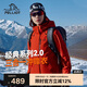 伯希和（Pelliot）[成毅同款]山野2.0沖鋒衣男女三合一外套戶(hù)外夾克12340106霞紅L