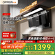 歐派（OPPEIN）油煙機頂側雙吸大吸力家用抽油煙機27m3變頻大吸力揮手智控爆炒煙機灶具套裝 【變頻電機】27m3爆炒勁吸AT12