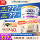 雀巢【旗艦正品】能恩全護(hù)低敏活性6HMO適度水解嬰幼兒奶粉800g港版 【咨詢最高減200】3段6罐 27年5月
