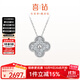 喜鉆新品鉑金鉆石吊墜女群鑲鉆石吊墜四葉草鉆石項(xiàng)鏈鎖骨鏈生日禮物 鉑金共29分【配銀鏈】