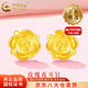 中國(guó)黃金（CHINA GOLD）足金玫瑰花耳釘女款花朵耳飾環(huán)七夕情人節(jié)生日禮物送女友老婆 【今/次日達(dá)】玫瑰花耳釘【一對(duì)】約1.5g