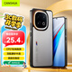 CangHua 適用iqoo13手機(jī)殼 iQOO 13保護(hù)套愛(ài)酷13護(hù)甲磨砂防摔耐磨抗指紋超薄散熱保護(hù)殼 CJK29-透黑