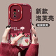 澤逸 適用vivox30/x27/x23手機殼 X30Pro全包防摔卡通高級x23幻彩新款創(chuàng  )意泡芙硅膠軟殼可愛(ài)好運常在女 【酒紅色】好運常在酒紅-贈保護膜 vivo X27