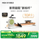 MOKFITNESS(摩刻)一K10磁阻靜音劃船機家用智能劃船器健身訓練器材 K10ES旗艦版（山葵綠）自發(fā)電