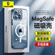 倍思 適用蘋(píng)果12promax手機殼iphone12promax保護套防摔magsafe磁吸充電殼超薄防滑全透明簡(jiǎn)約男女款