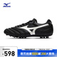 美津濃（MIZUNO）男女防滑碎釘足球鞋MORELIA II PRO AG (Short Tongue/MS-092)
